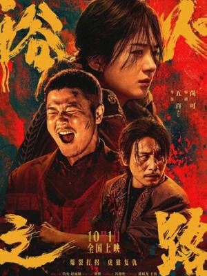 爱的告白